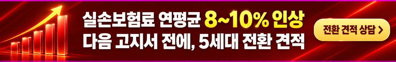 메뉴 1 전용 배너